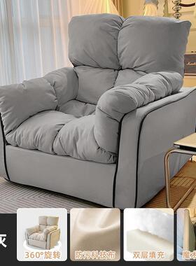 懒人沙发卧室客厅阳台椅休闲小发PRR网红人懒椅久坐舒服沙单人沙