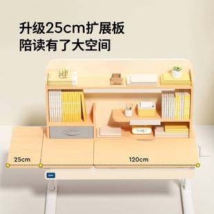 3YV5爱果乐儿童学习桌小学生书桌家用写字桌可升降桌子实木课桌椅