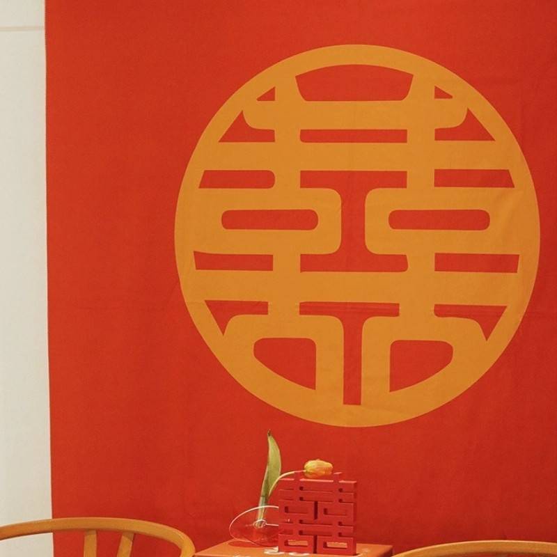 婚房布置装饰挂布条幅喜字敬茶晨拍订婚背景中式婚礼婚照写真画布图片