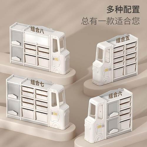 具绘玩本收纳儿地童落置物架木塑积料收纳柜小汽车杂物整XH-收纳