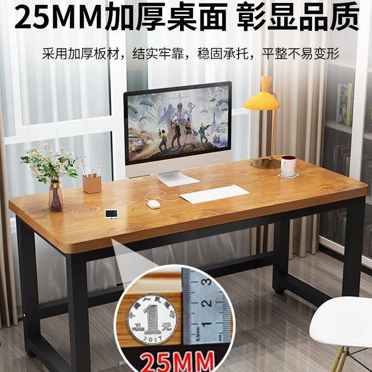 电脑桌台式简易出租屋书桌家用学生写字桌长方形小桌子简约办公桌