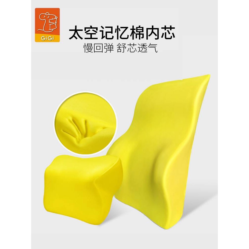 汽车腰靠 记忆棉座椅护腰 司机腰枕靠背 车用四季透气腰靠垫