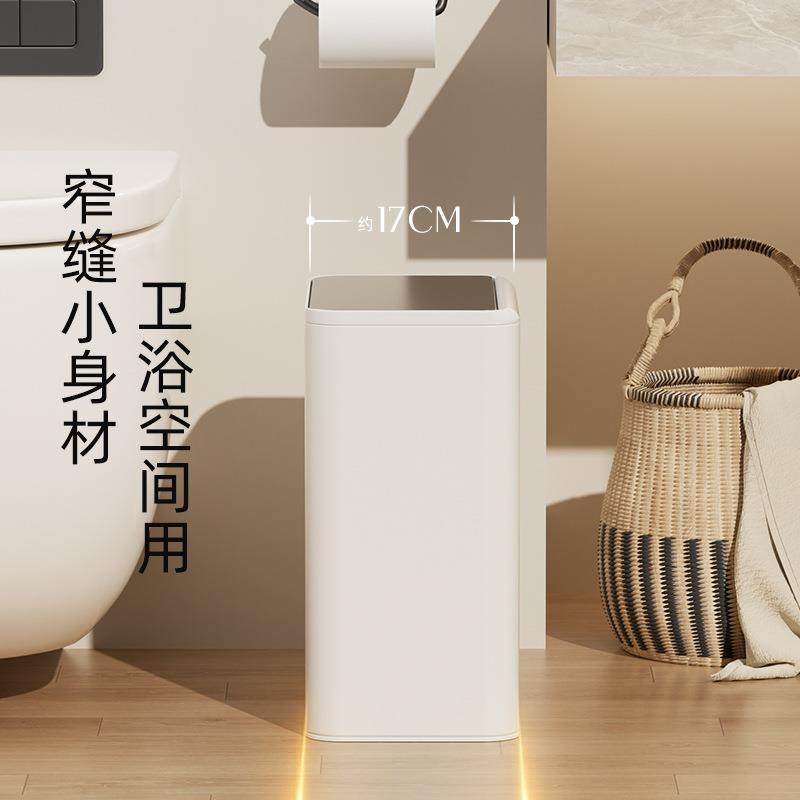 VB10EE款AR卫生间垃圾按压厕桶所家用2025新极简风小号带盖高L颜,家庭/个人清洁工具,垃圾桶,淘宝优惠券,粉丝福利购,淘宝优惠卷