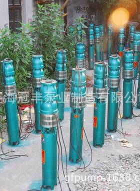 冠丰250QJ125-32/2水井取水泵 深井泵 农田灌溉 高山人力蓄水