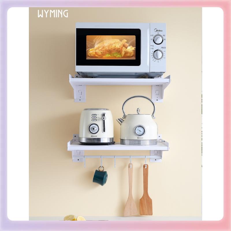3YK架微波炉挂房架太F76787SM架空铝壁挂式免打孔烤箱厨小家电收