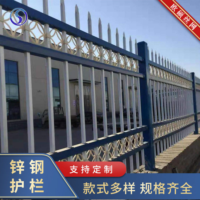 锌钢护栏工厂小区加厚铁艺护栏栅栏别墅庭院学校户外围墙防防撞