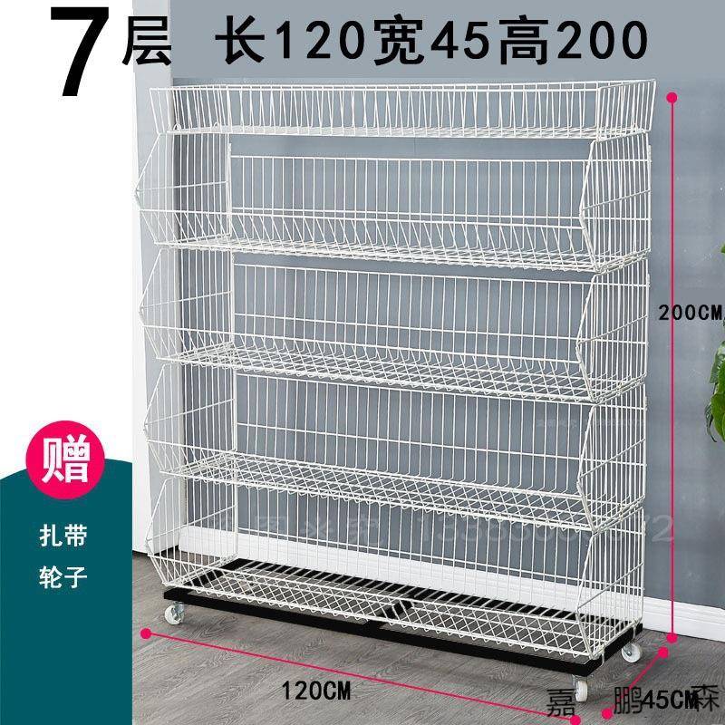 铁收纳网用摊框869摆玩具超市厨房落便利店货架筐商品地货架架商