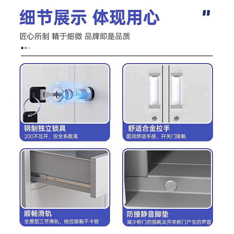 钢制办柜铁皮0柜室放杂物办公文件收纳档公案柜多门带锁18-WJG0文