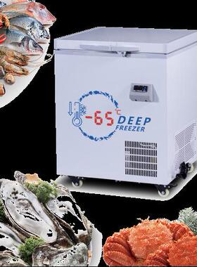 20升零低下645度超温冷柜速PYC冻深鲜海柜深冷家用冰箱冰柜
