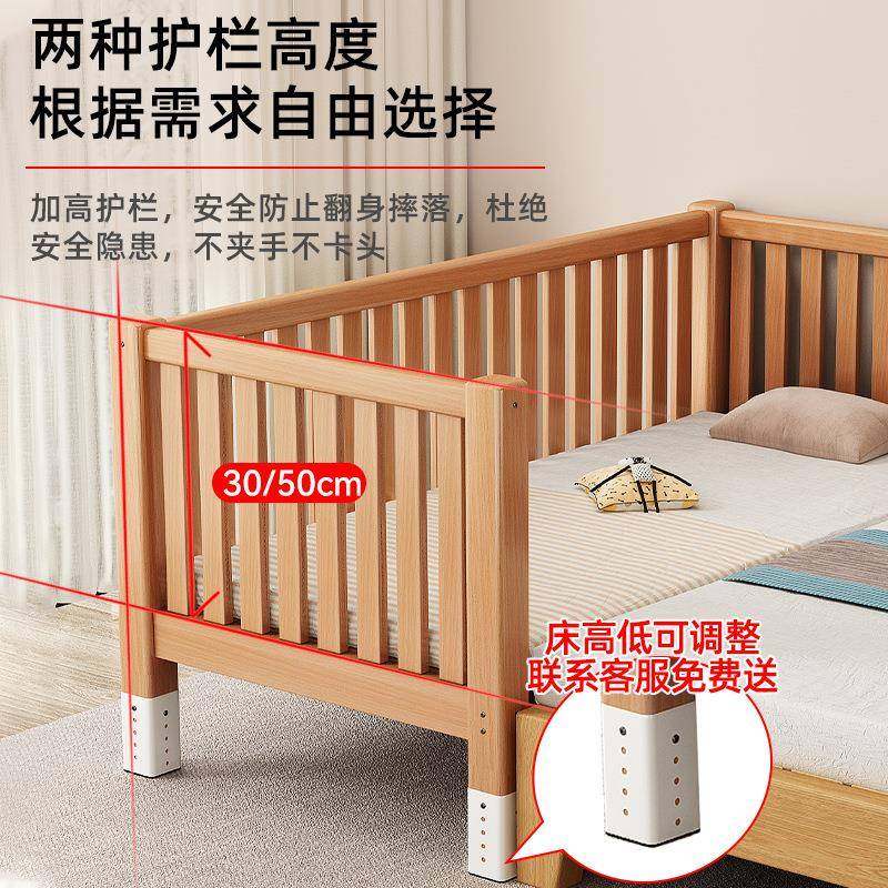 全实木儿童榉木小床qjm001男可孩女孩单人床边可拼定大床床接大床,基础建材,脚轮/万向轮,淘宝优惠券,粉丝福利购,淘宝优惠卷