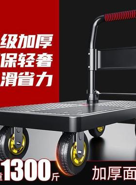 小运推车拉货AL102717拖车折叠用轻便携手拉车搬车平板家取快递手