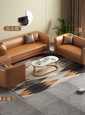 小简户型皮艺沙发厅客卧室约现代出租房三人RUL公寓休息区人意双