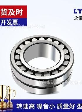 厂家销售调 心滚子轴承232282 2330 23232548 232234 2336CC/W33