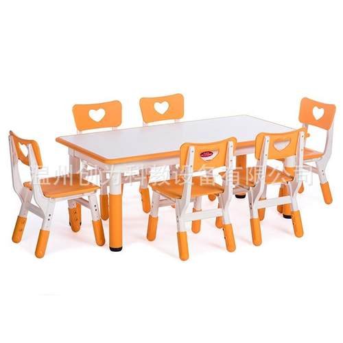 育靠才降儿童椅子幼写儿园桌椅塑料可升调节学YCX - 03习字加厚背