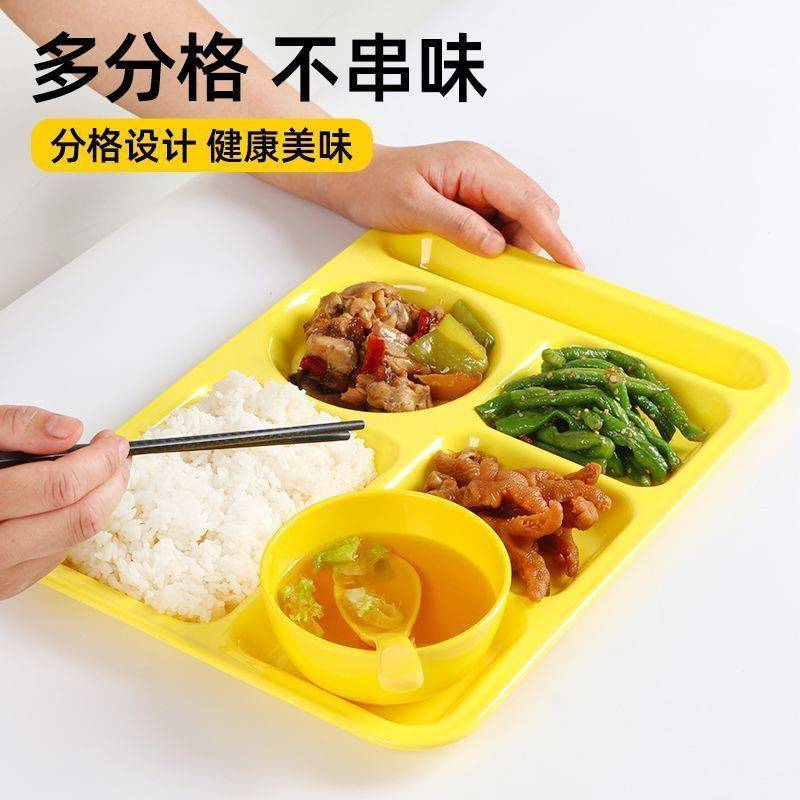 密胺仿瓷六格快餐盘分格日式餐盘长方形塑料餐具餐馆食堂盘子套装