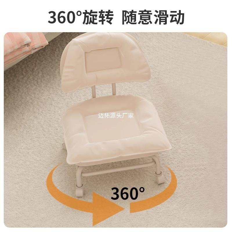万向轮小凳子软座滑轮矮凳带娃儿童椅子靠背圆凳家用美缝修脚板凳