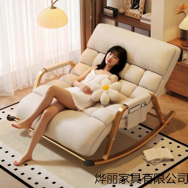 躺椅双人坐睡两用休闲椅家用阳台客厅逍遥椅午休懒人沙发椅子2026