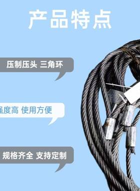 双扣压制钢丝绳黑色油面起重吊索具两头扣镀锌高强度