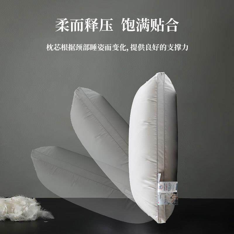 羽绒枕565455酒白鹅毛枕体三层店枕头家用柔羽绒护软颈枕立工厂一