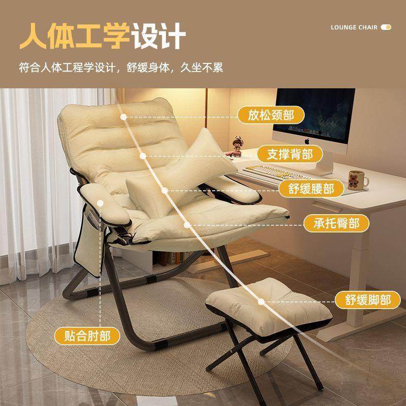 折叠躺子椅学宿舍电脑办公午休椅生午睡室懒RZD人靠背椅沙发椅厂