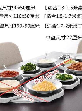 #长桌转盘美家手动适合长形方便携LLV式餐用桌旋转托盘转动圆盘底