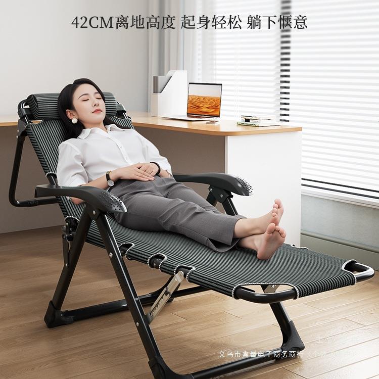 新午睡款躺午休折叠办公室椅家用阳台985休闲靠椅子靠背沙发懒人