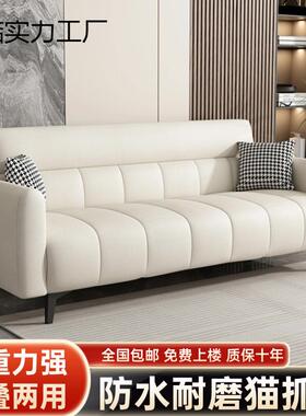 猫小抓折皮沙发钢琴键2025新款简约现代叠沙发床房CQV两用户出租