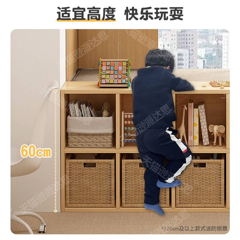 实木书柜书架置物架落地小房子收纳柜幼儿园靠墙柜子储物柜八格柜
