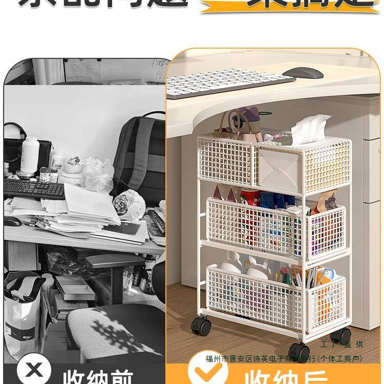 桌下置物架办公工位放包移可动落收地书架抽屉式小推车室F985JSJ7