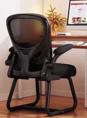 背脑椅子家用舒适办公OSJ椅久坐座椅靠椅宿电舍书体桌学习办公人