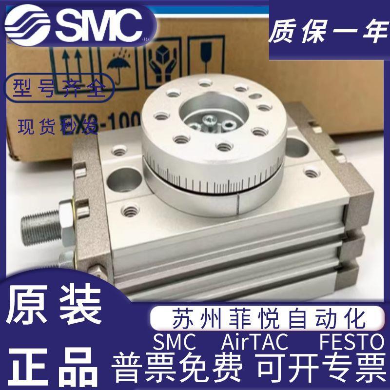 旋转摆台气缸MSQA/0MSQBA1A-20A-07A-50A--70无品牌/A/1 00R 10 R