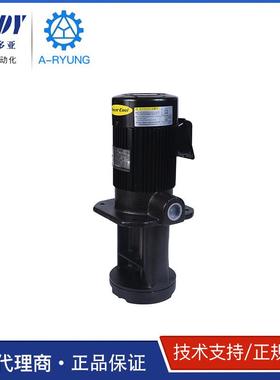 ACP100F ACP-1HHL80F亚 ARYUNG冷却泵 -ACP25-0F机床水泵 ACP隆-4