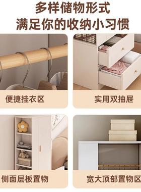 小衣KMW户柜家用卧室床边单空门挂衣柜女生房间单人橱小衣型省间
