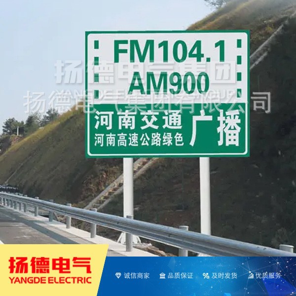 道路交通指示牌杆反光警示铝板指示牌悬臂式公路