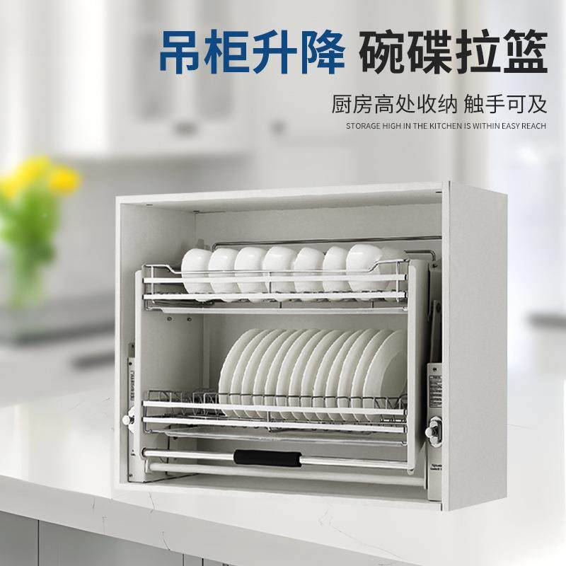 房吊柜升篮降厨拉橱柜层缓冲碗碟IXE架下拉式304不锈双钢拉篮,乐器/吉他/钢琴/配件,其它乐器配件,淘宝优惠券,粉丝福利购,淘宝优惠卷