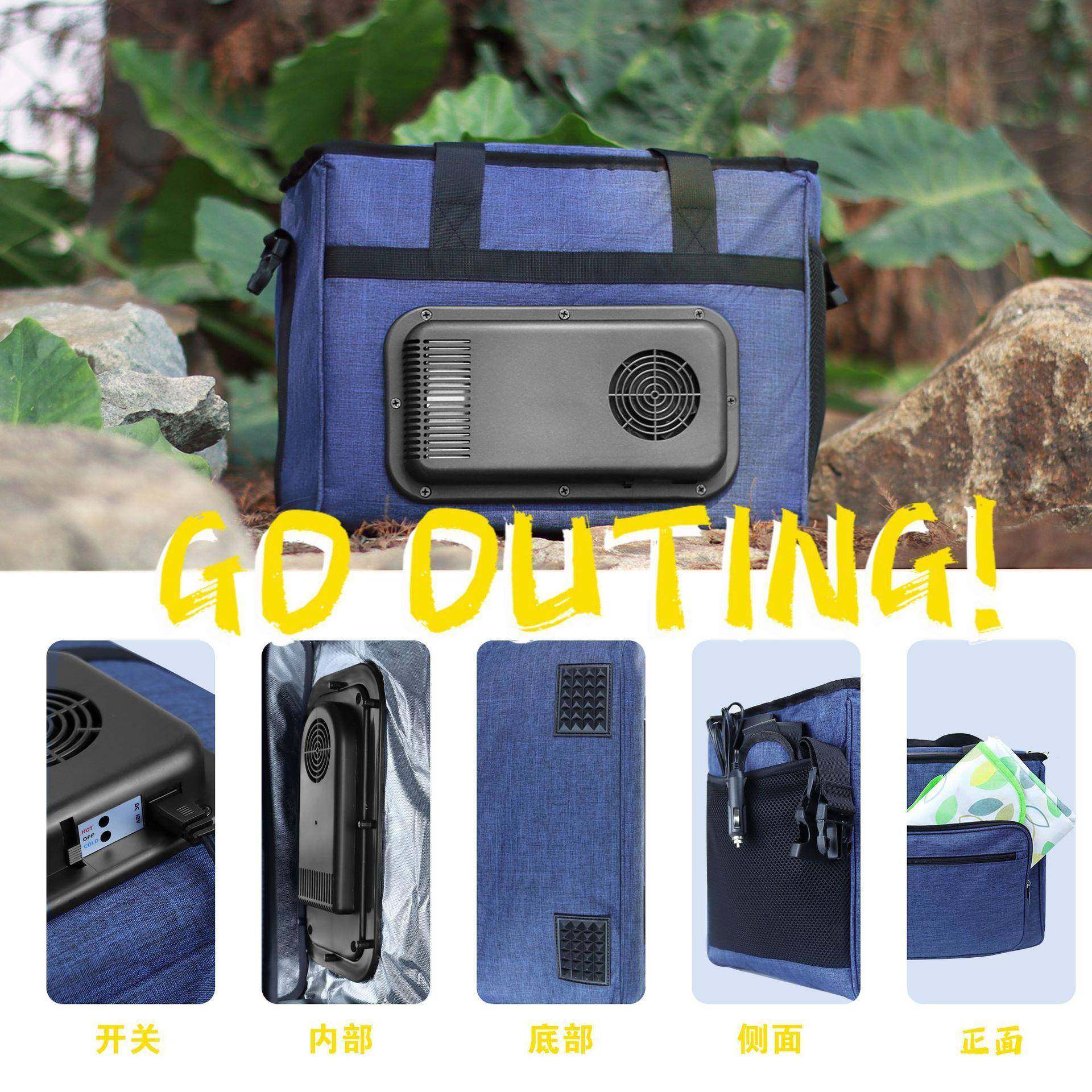 跨导境大容量功WECC25-0能半体制冷加多热便携折叠车载户外野餐露,户外/登山/野营/旅行用品,冰包,淘宝优惠券,粉丝福利购,淘宝优惠卷