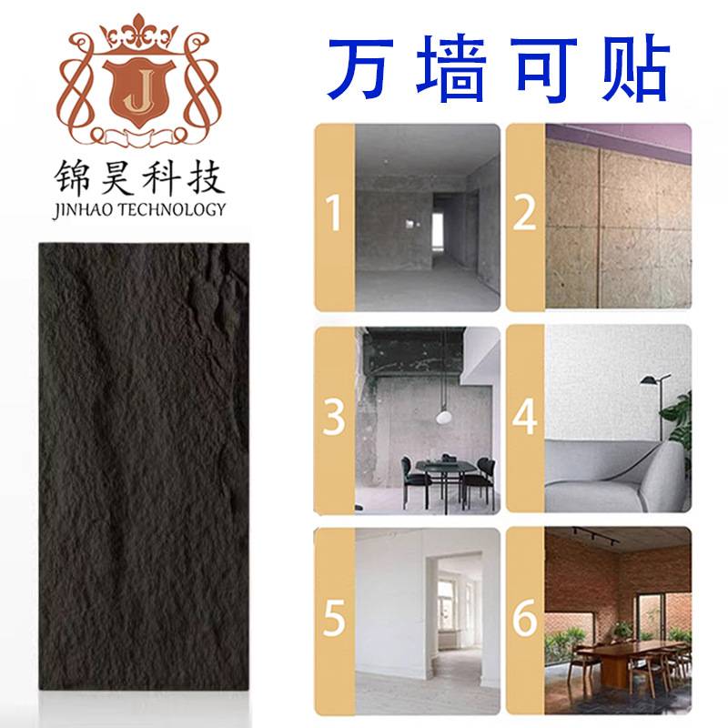 PU轻质石材石皮防水防污装饰墙砖复古文化石网红门头装饰PU石皮