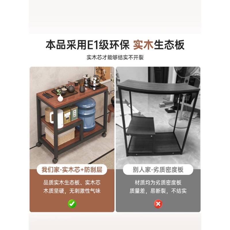 美栖家实木茶台茶桌家用小型茶几可移动客厅边几沙发边柜简易阳台