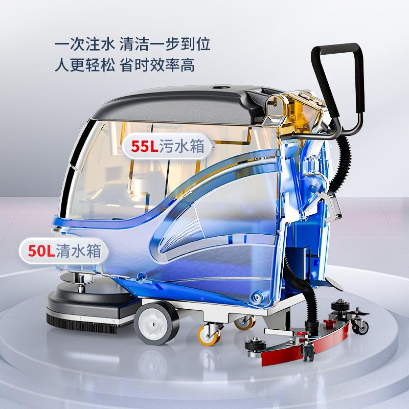 子573YZ-X2工业洗地机商用工车间拖地机手式推吸厂拖一体扬扫地机