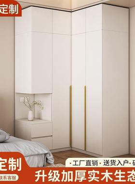 实木转角衣柜户家用卧室小NHJ梳型转角组收纳柜简约妆台转角衣柜小合