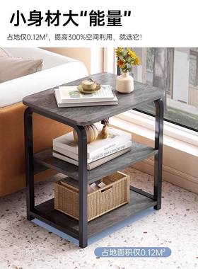 沙发22010边几侧边柜小茶几厅动可移客家用小桌子简床头易置物架