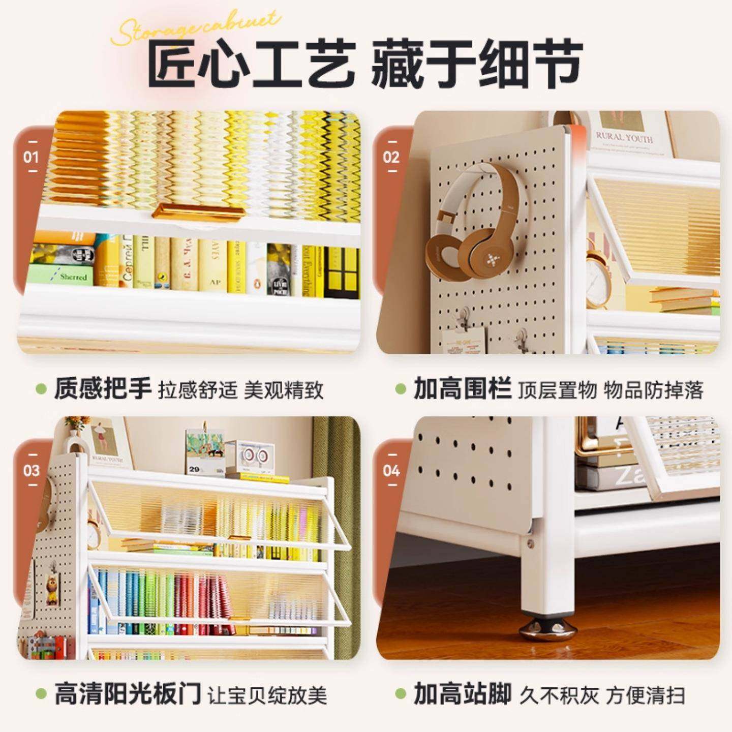 制书柜带门盖门防尘家用落一体靠墙儿童书架翻地HCO置物架钢收纳,饰品/流行首饰/时尚饰品新,其他DIY饰品配件,淘宝优惠券,粉丝福利购,淘宝优惠卷