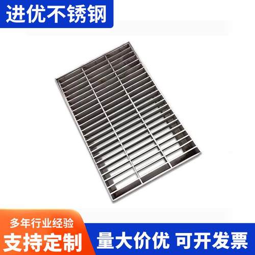不栅锈钢格CKU排水沟钢格板码头停车场排水盖板锈钢格沟栅厂不家