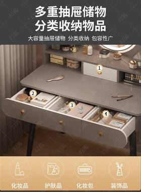 梳妆现代简卧室化妆桌化妆台台小户型2025新DBQ款轻出租房约奢梳