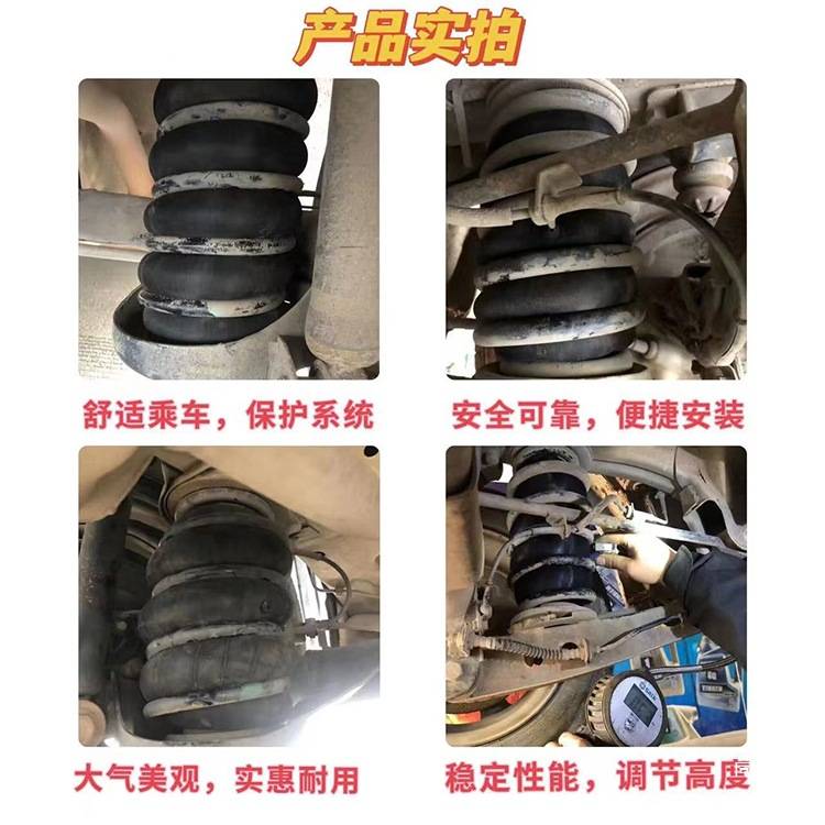 汽车空气悬挂改装避震减震缓冲胶螺旋弹簧气囊底盘加高轿车 SUV
