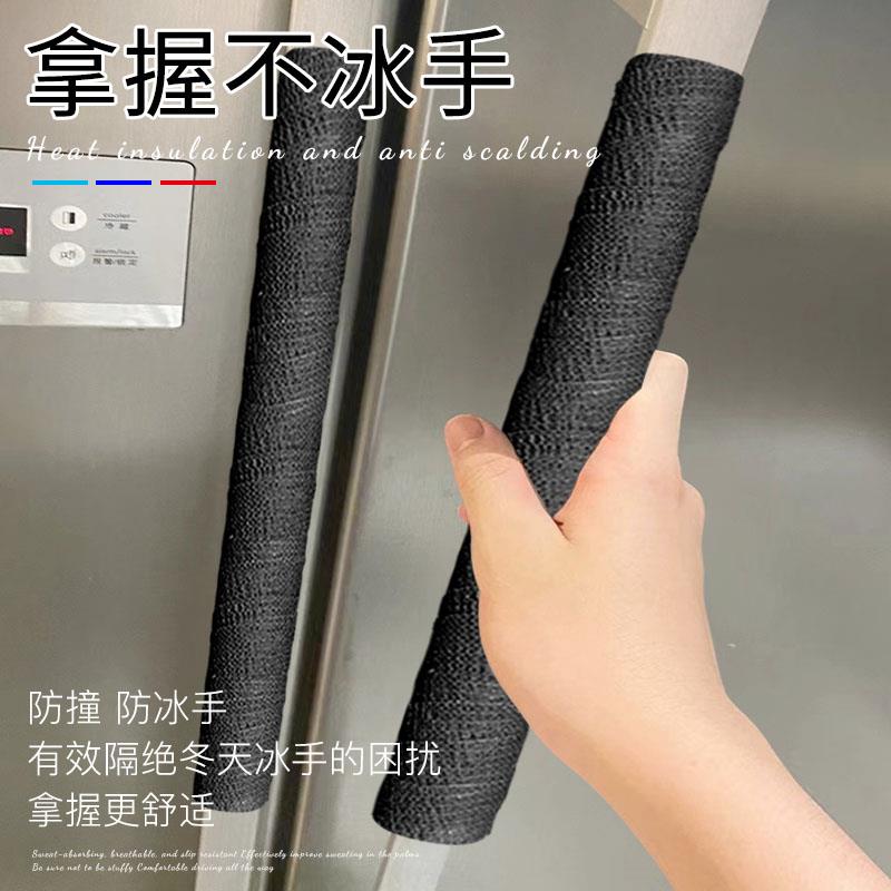 冰箱门把手防脏贴门手护套门把把保把护套门HYtrwsre手套扶手防撞