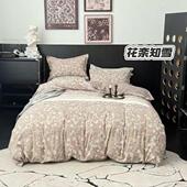 日式 ltp复古冬风件原麻四套秋高重亚麻皱皱纱印花加克厚家用床上