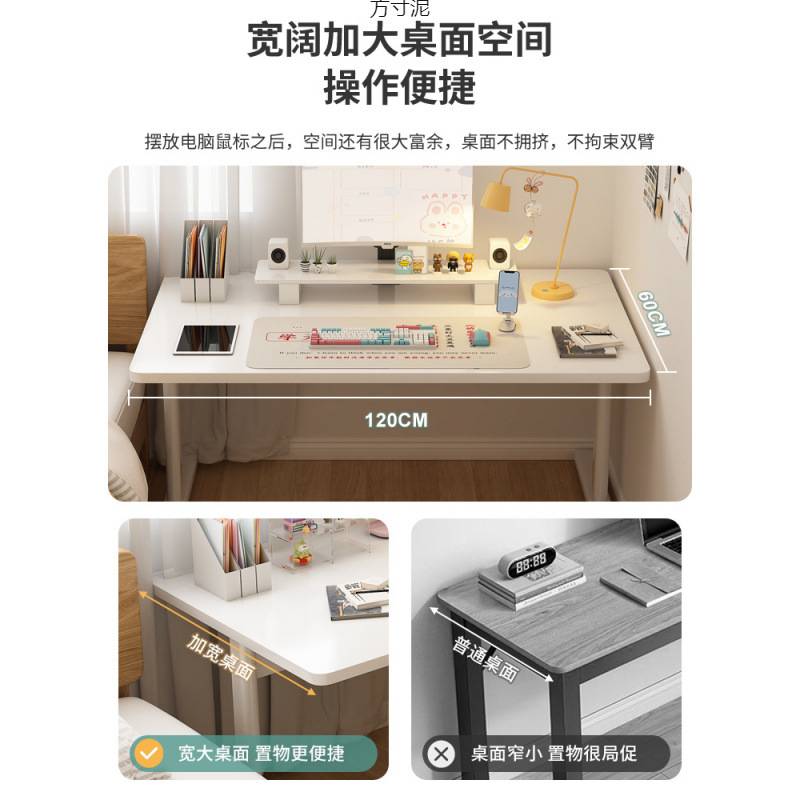 转角书桌家用L型电脑桌办公桌子卧室女生学生写字桌学习桌化妆桌