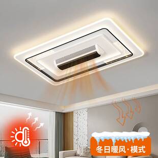 无扇叶吸顶风扇灯现代简约隐形吊扇灯中山工厂直销取暖电风扇智能