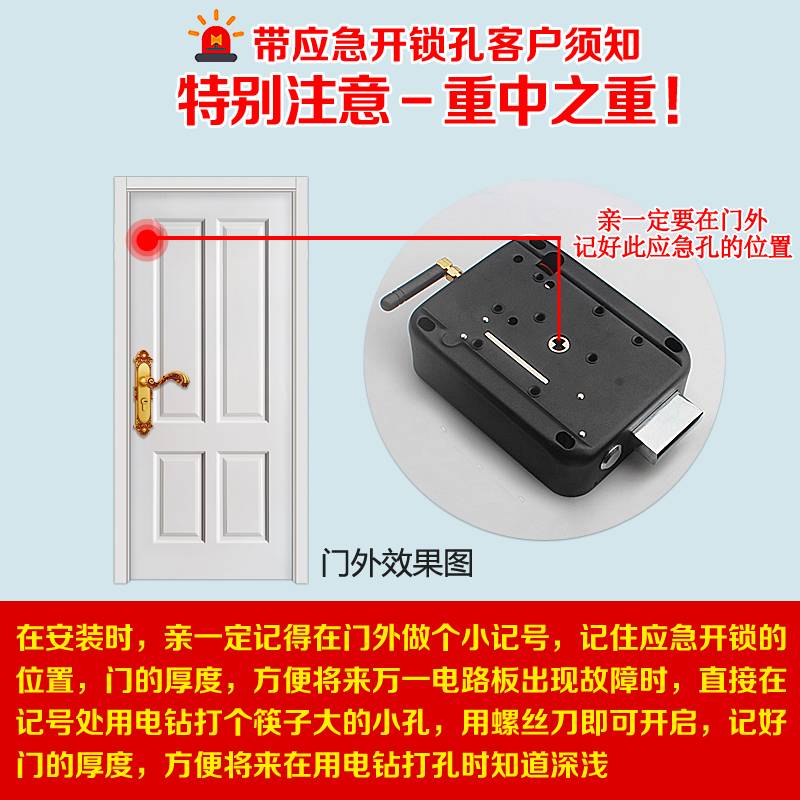 遥控门锁家用隐形暗锁电子防盗锁密码智能大门锁刷卡手机无线远程